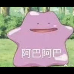 Meet your Posher, Eve